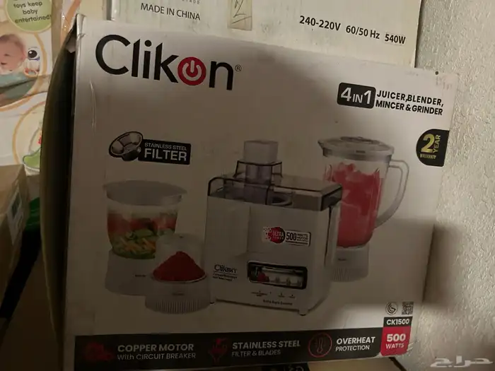 ادوات للبيع 19