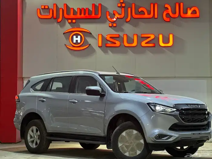 ايسوزى جيب MUX نص فل 2024 2