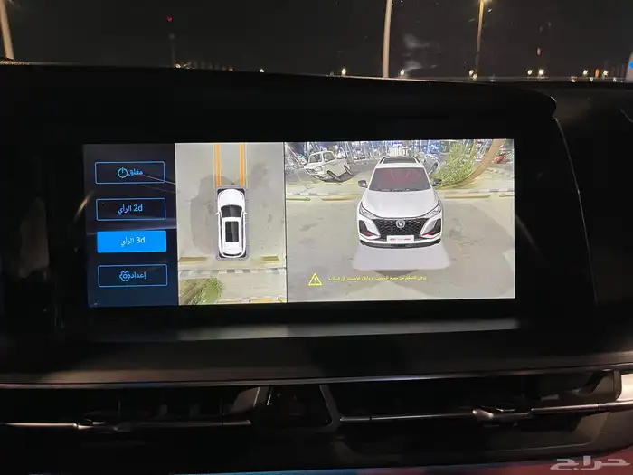 للبيع مستعجل شانجان 2023 فل كامل SC75 بلس 27