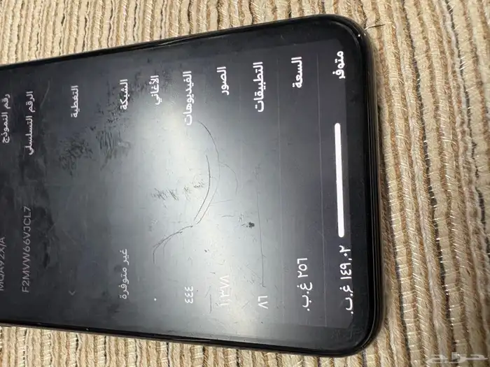 ايفون اكس الأسود 256 4