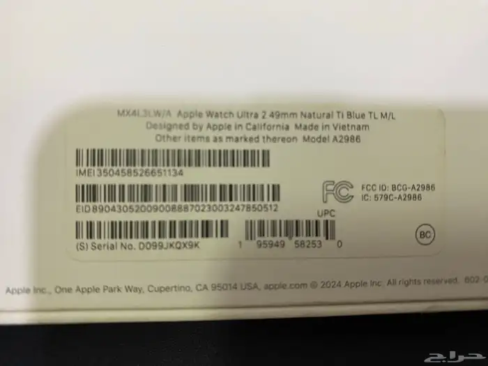 apple watch ultra 2 almost new with warranty ايبل ساعة التر 2