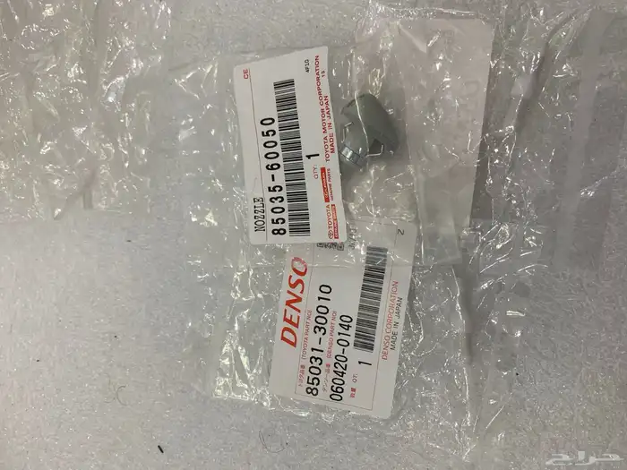 قطع غيار ربع شاص 76