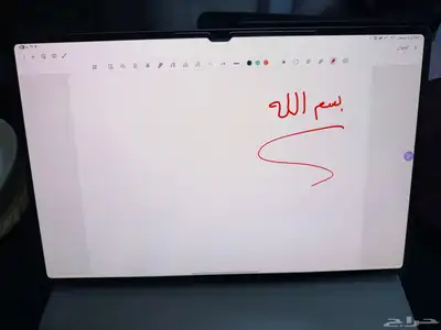 جالكسي تاب S9 ultra index