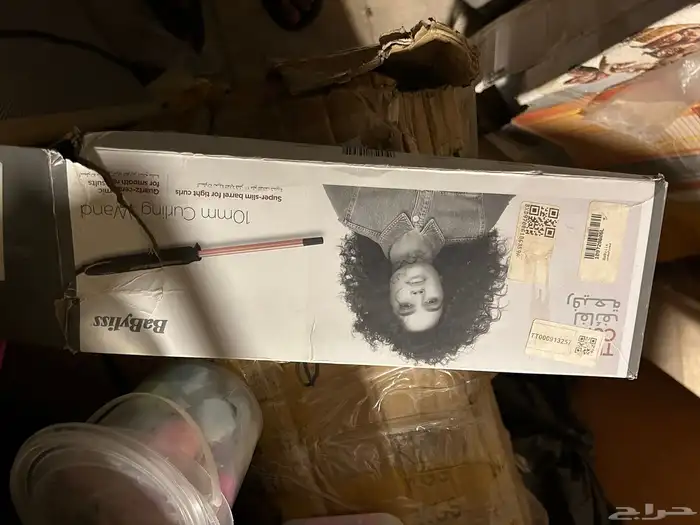 ادوات للبيع 45