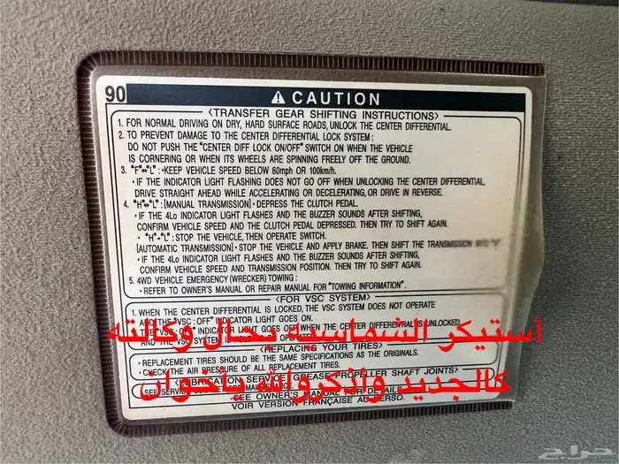 ((تم البيع)) لاندكروزر2011ستيني مخزن 50