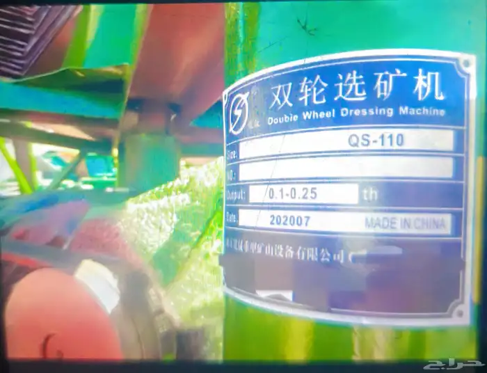 طواحين مائية صيني حجم كبير اسعار ممتازة 18