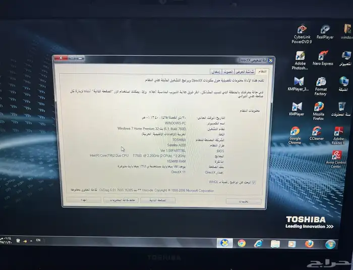 لاب توب توشيبا للبيع 4