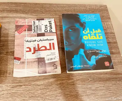 روايات للبيع بعضها جديد وبعضها استخدام نظيف index