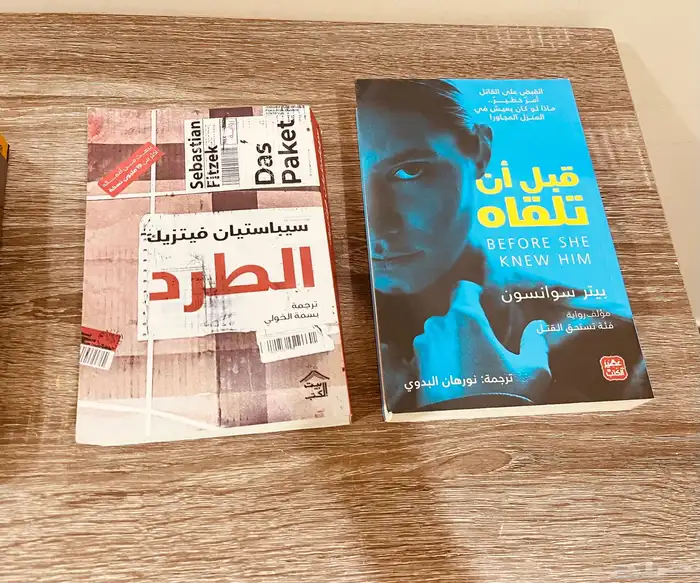 روايات للبيع بعضها جديد وبعضها استخدام نظيف 3