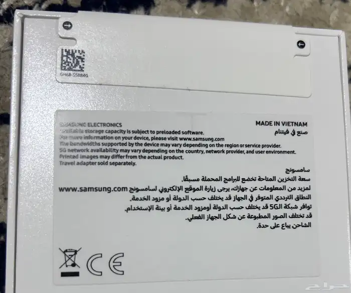 جوال جلكسي 56 جديد قيقا 256 ضمان stc فتنيام 2
