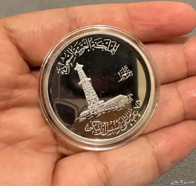 عملة تذكارية من الفضة ( بئر الخير ) نوادر index