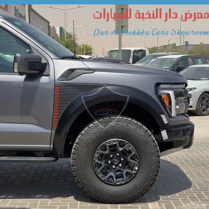 فورد F150 رابتر نسخة R 2025 4