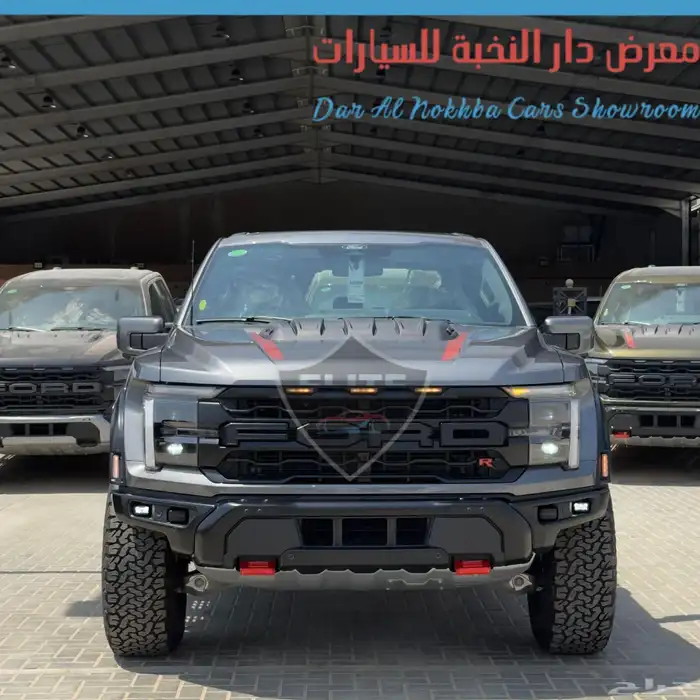 فورد F150 رابتر نسخة R 2025 0