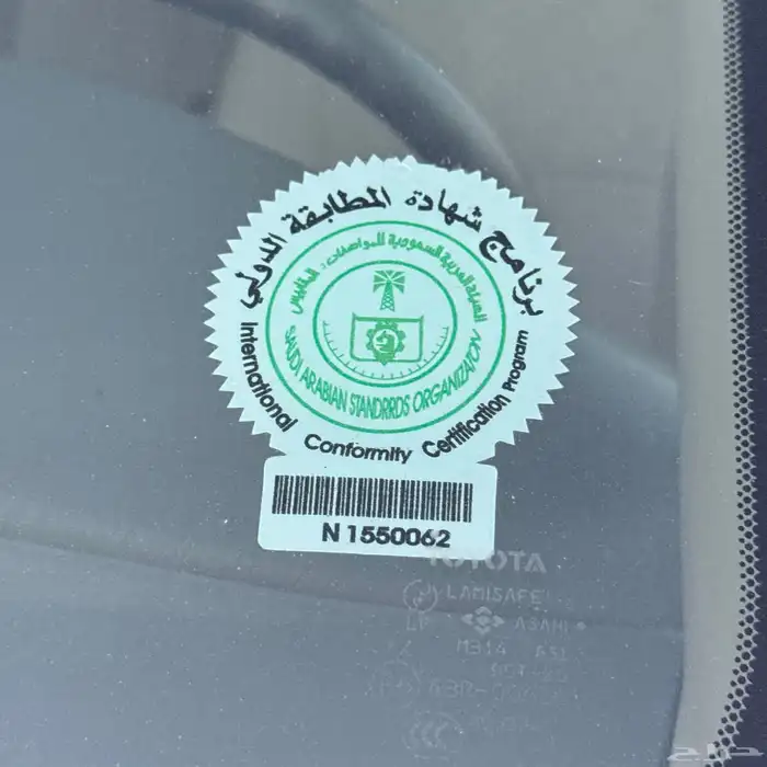 لاندكروزر GXR فل قير عادي - 2003 ( وكالة ) 46