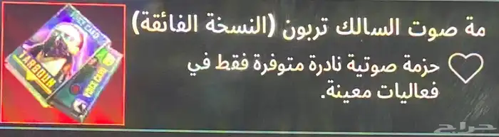 ببجي 10