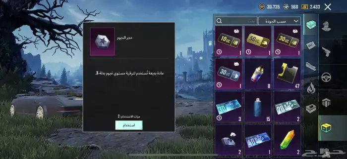 حساب ببجي فيه12 حساب ببج للبيع والصور شاهده شوفو نبي الصامل 65