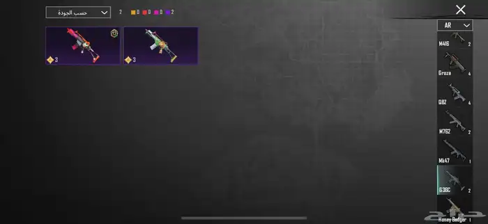 حساب ببجي فيه12 حساب ببج للبيع والصور شاهده شوفو نبي الصامل 28