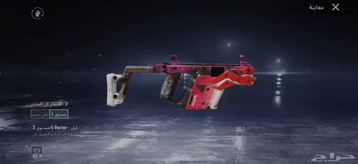 حساب ببجي فيه12 حساب ببج للبيع والصور شاهده شوفو نبي الصامل 45