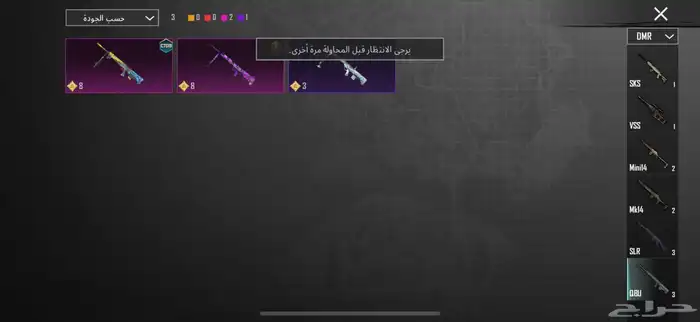 حساب ببجي فيه12 حساب ببج للبيع والصور شاهده شوفو نبي الصامل 40