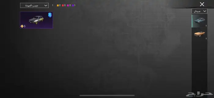 حساب ببجي فيه12 حساب ببج للبيع والصور شاهده شوفو نبي الصامل 60