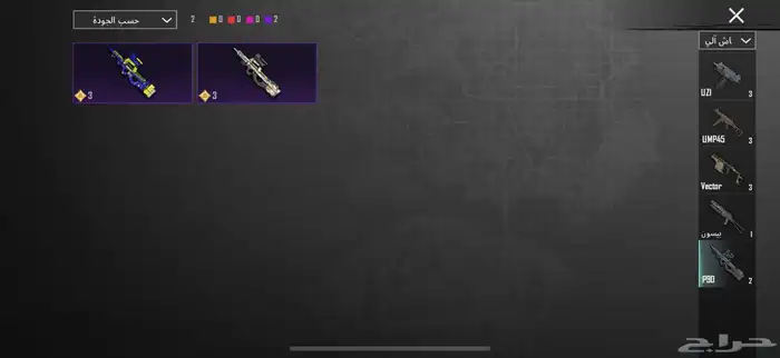 حساب ببجي فيه12 حساب ببج للبيع والصور شاهده شوفو نبي الصامل 48