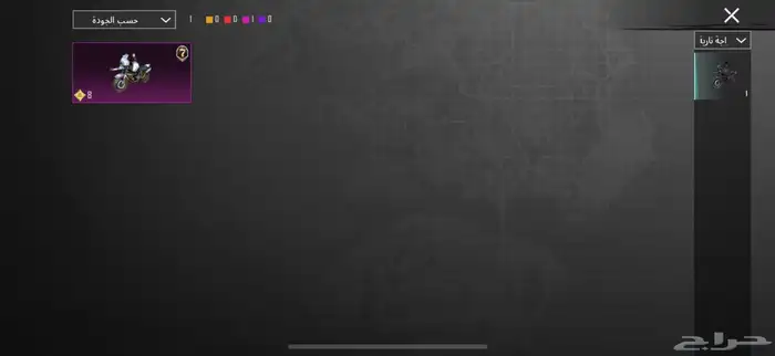 حساب ببجي فيه12 حساب ببج للبيع والصور شاهده شوفو نبي الصامل 59