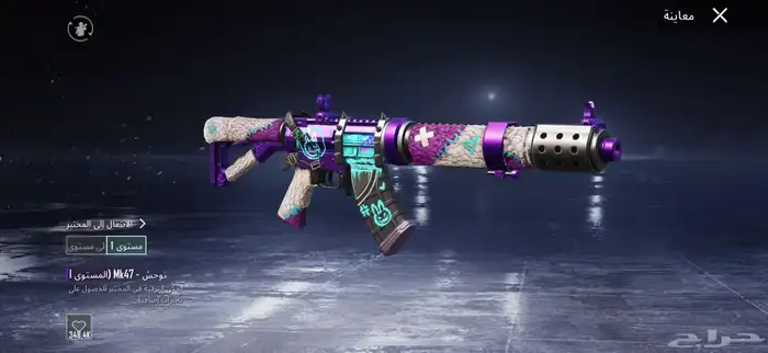 حساب ببجي فيه12 حساب ببج للبيع والصور شاهده شوفو نبي الصامل 27