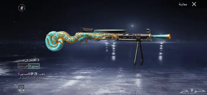 حساب ببجي فيه12 حساب ببج للبيع والصور شاهده شوفو نبي الصامل 53