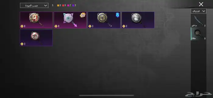 حساب ببجي فيه12 حساب ببج للبيع والصور شاهده شوفو نبي الصامل 58