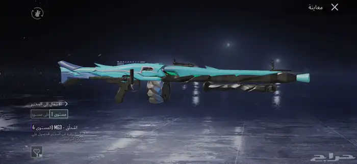 حساب ببجي فيه12 حساب ببج للبيع والصور شاهده شوفو نبي الصامل 54