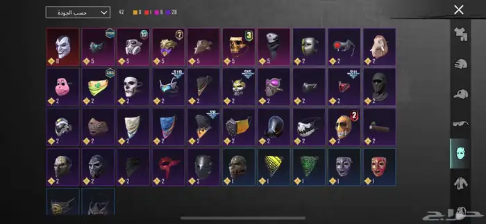 حساب ببجي فيه12 حساب ببج للبيع والصور شاهده شوفو نبي الصامل 8