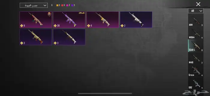 حساب ببجي فيه12 حساب ببج للبيع والصور شاهده شوفو نبي الصامل 17