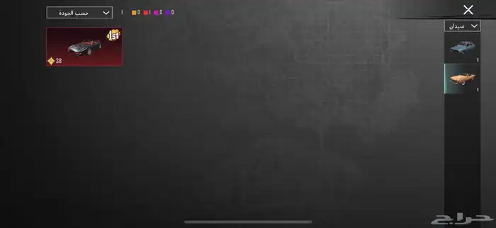 حساب ببجي فيه12 حساب ببج للبيع والصور شاهده شوفو نبي الصامل 61