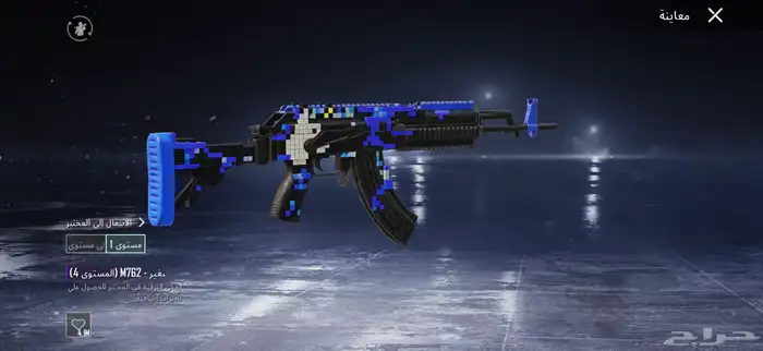 حساب ببجي فيه12 حساب ببج للبيع والصور شاهده شوفو نبي الصامل 25