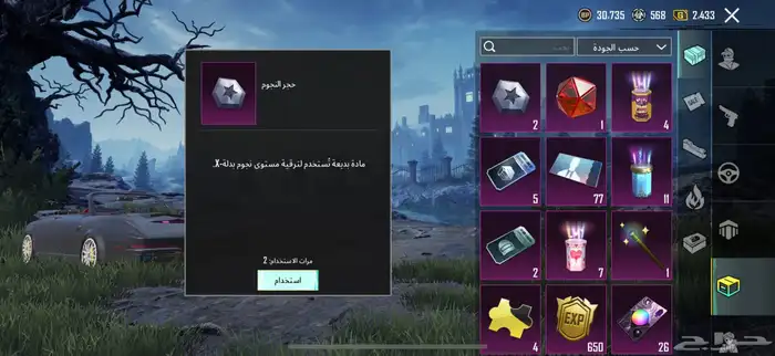 حساب ببجي فيه12 حساب ببج للبيع والصور شاهده شوفو نبي الصامل 64