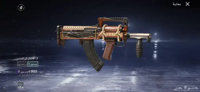 حساب ببجي فيه12 حساب ببج للبيع والصور شاهده شوفو نبي الصامل 21