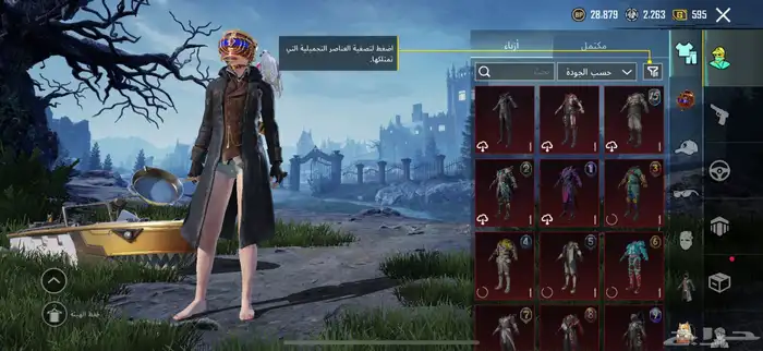 حساب ببجي 0