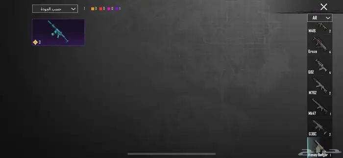 حساب ببجي فيه12 حساب ببج للبيع والصور شاهده شوفو نبي الصامل 29