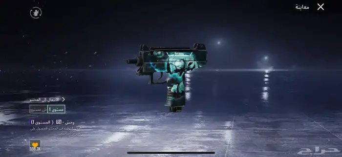 حساب ببجي فيه12 حساب ببج للبيع والصور شاهده شوفو نبي الصامل 42