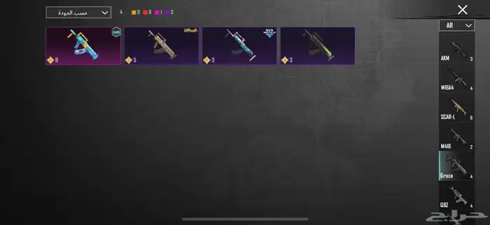 حساب ببجي فيه12 حساب ببج للبيع والصور شاهده شوفو نبي الصامل 20