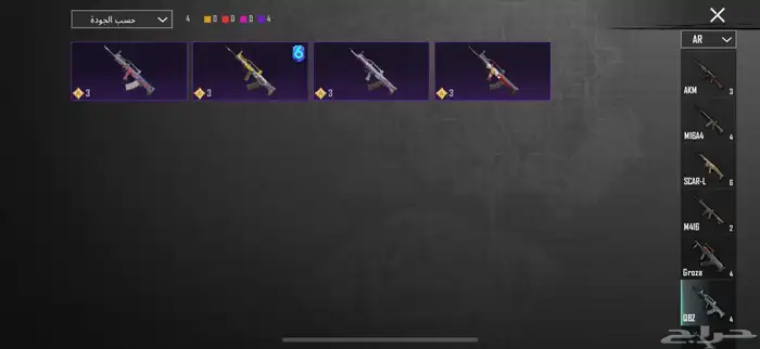 حساب ببجي فيه12 حساب ببج للبيع والصور شاهده شوفو نبي الصامل 22