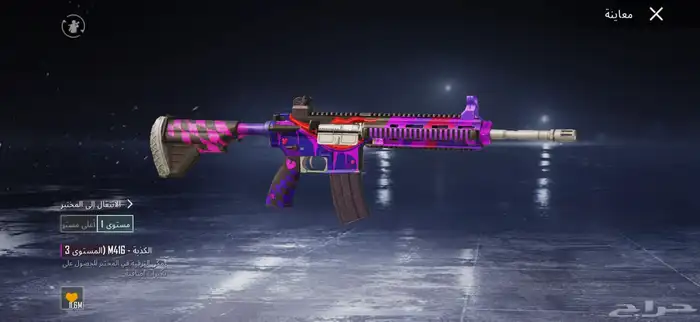 حساب ببجي فيه12 حساب ببج للبيع والصور شاهده شوفو نبي الصامل 19