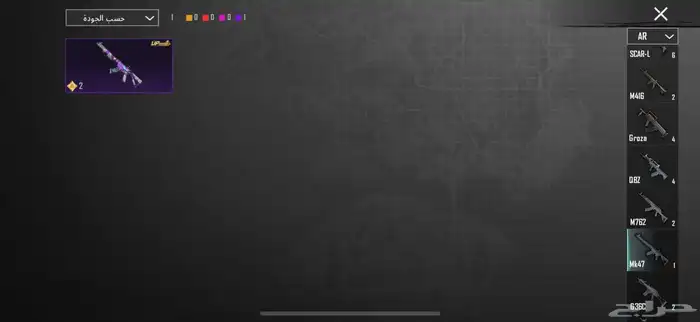 حساب ببجي فيه12 حساب ببج للبيع والصور شاهده شوفو نبي الصامل 26