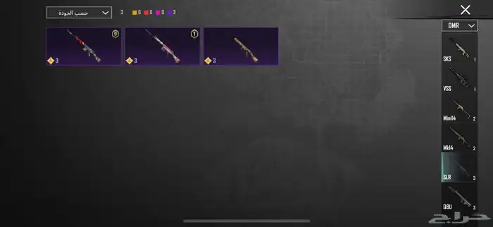 حساب ببجي فيه12 حساب ببج للبيع والصور شاهده شوفو نبي الصامل 39