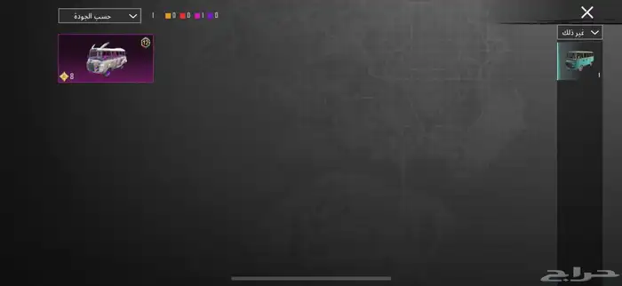 حساب ببجي فيه12 حساب ببج للبيع والصور شاهده شوفو نبي الصامل 62