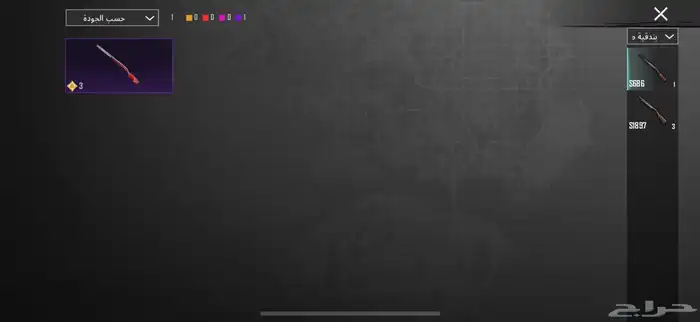 حساب ببجي فيه12 حساب ببج للبيع والصور شاهده شوفو نبي الصامل 49