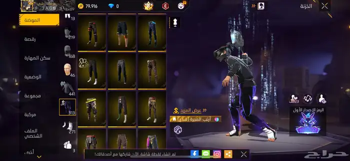 حساب فري فاير قوي للبيع 6