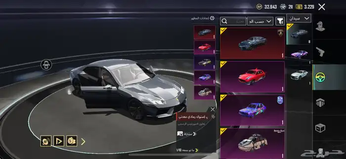 حساب ببجي للبيع مستوا 86 1