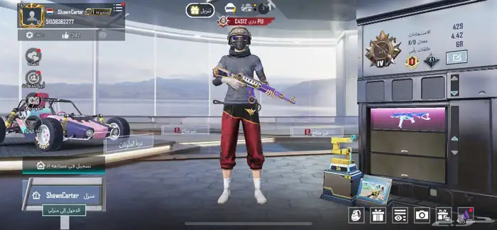 ببجي 0