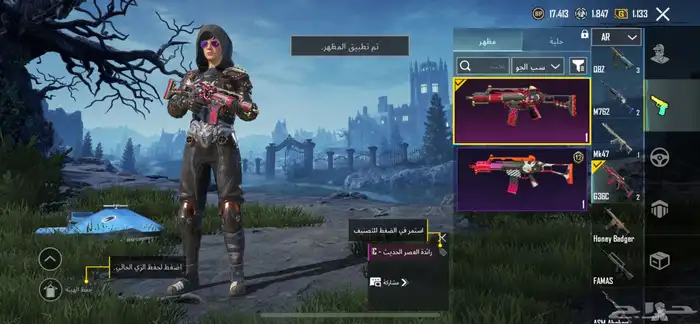 حساب ببجي للبيع على السوم 23